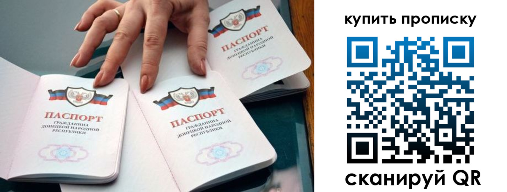 где прописаться в Дагестанских Огнях