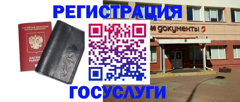 прописка для кредита в Дагестанских Огнях